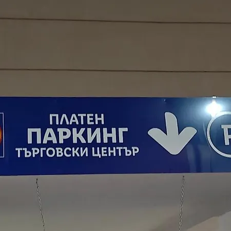 Апартамент Vivid Sea And Luxury 2 2